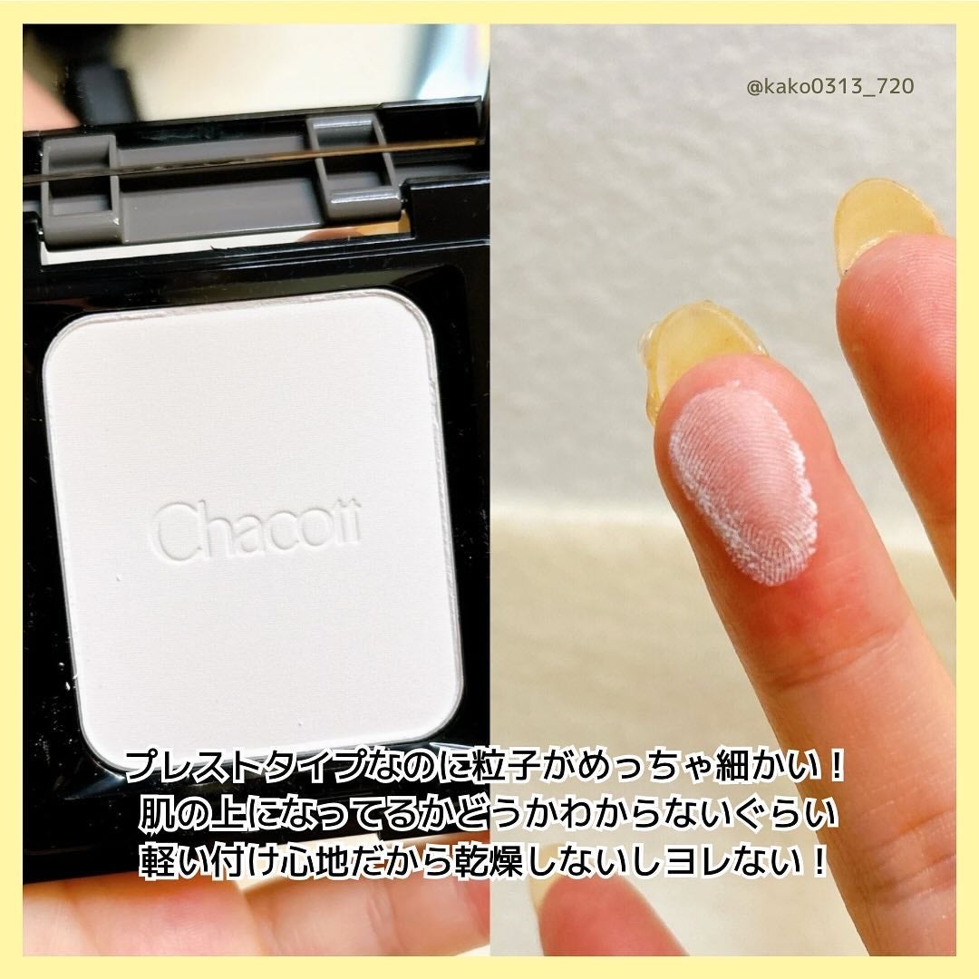 ラスティングベース クール/チャコット・コスメティクス/化粧下地を使ったクチコミ(6枚目)