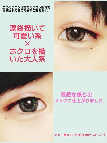 PLAY GIRL/Decorative Eyelash/つけまつげの画像