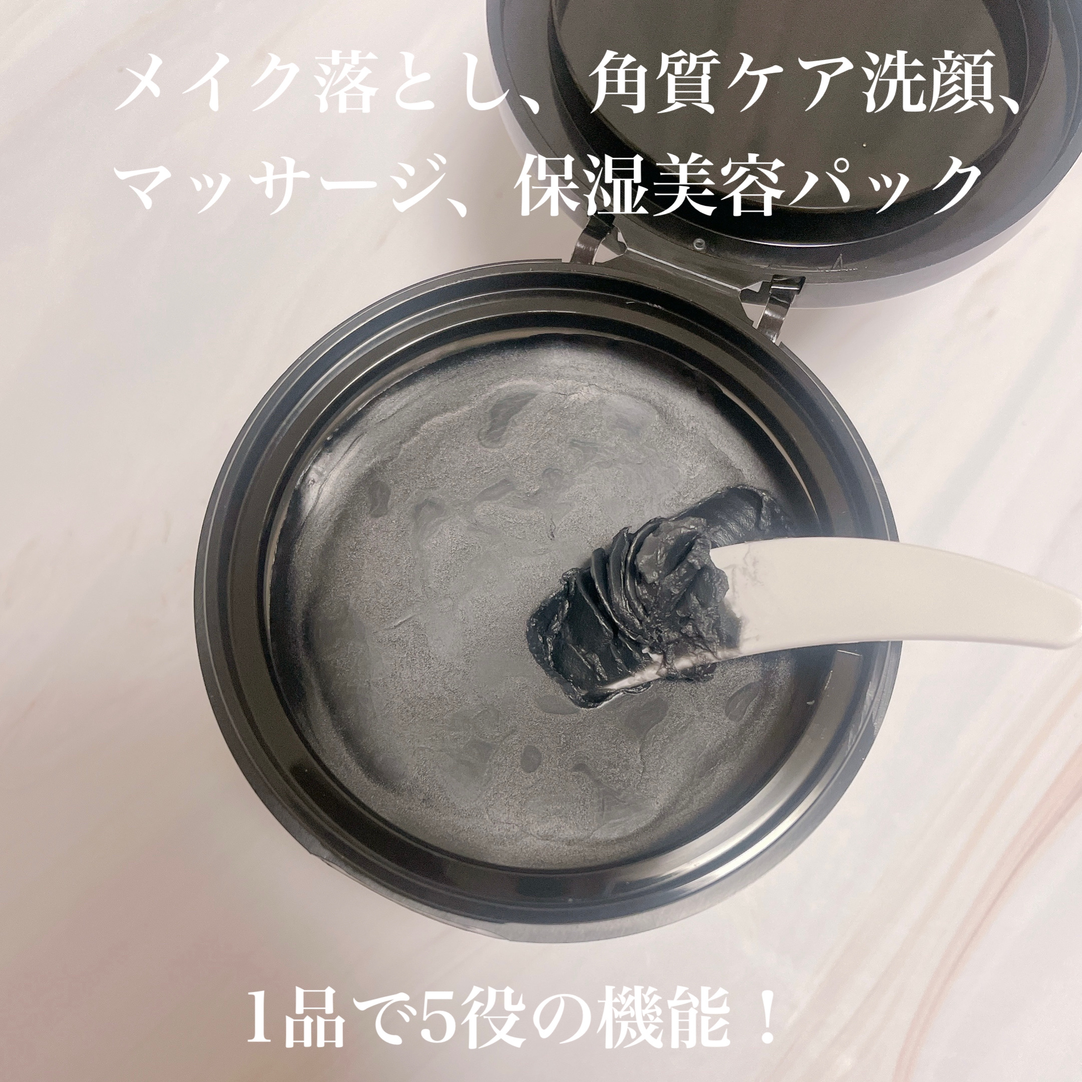 クレンジングバーム ブラック/CLAYGE/クレンジングバームを使ったクチコミ（2枚目）