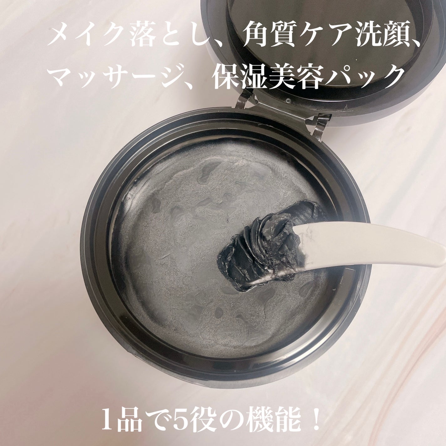 クレンジングバーム ブラック/CLAYGE/クレンジングバームを使ったクチコミ(2枚目)