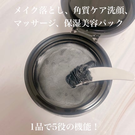 クレンジングバーム ブラック/CLAYGE/クレンジングバームを使ったクチコミ(2枚目)