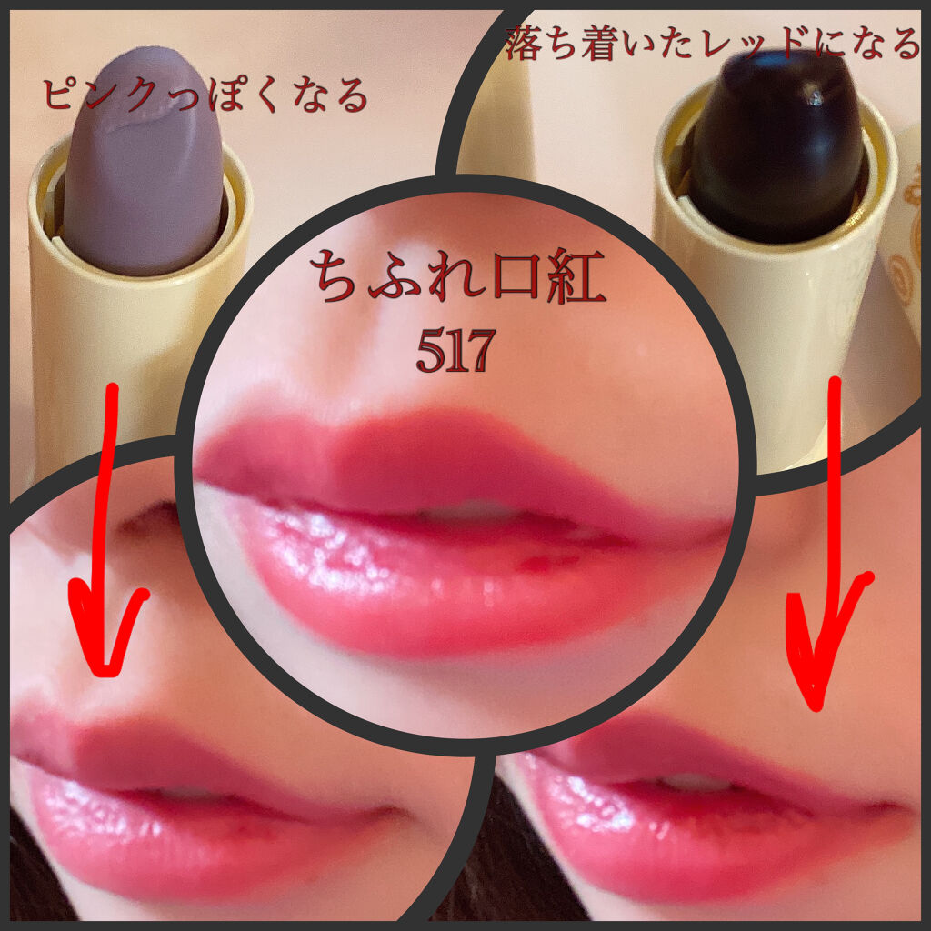 マジョマジョ♡リップ マジョマジョ新作】人気リップが進化！ひと塗りでピュアな