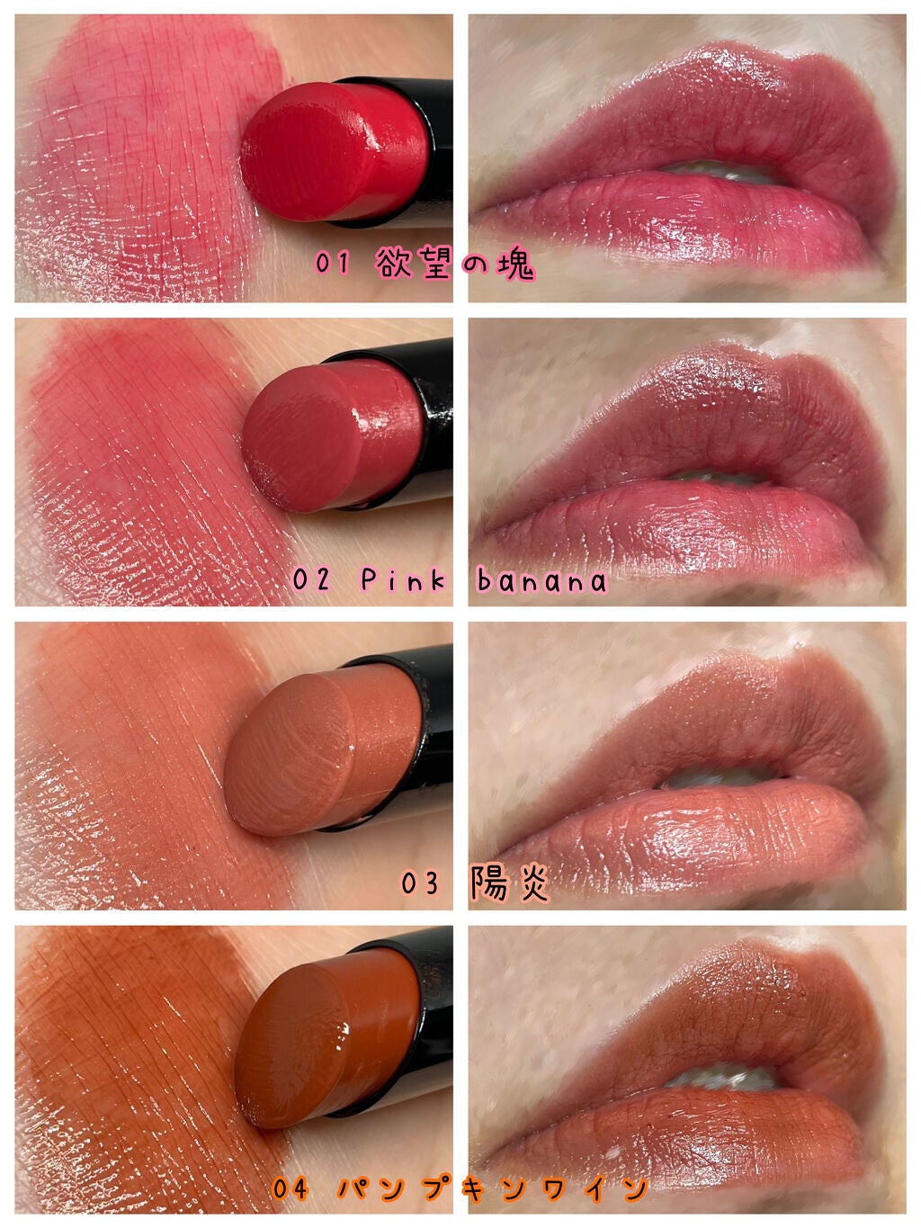 ケイト リップモンスター/KATE/口紅を使ったクチコミ(4枚目)