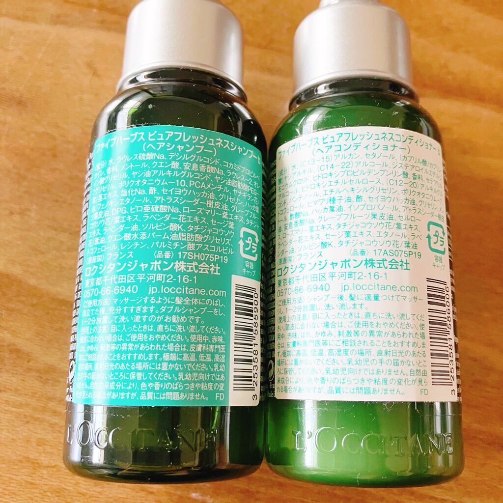 ファイブハーブス ピュアフレッシュネス シャンプー／コンディショナー/L'OCCITANE/市販シャンプーを使ったクチコミ（3枚目）