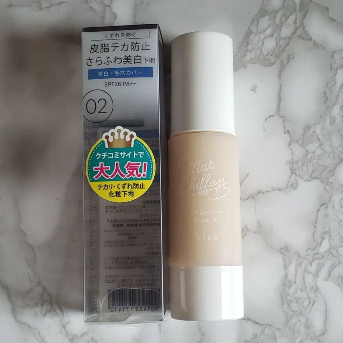 マットシフォン UVホワイトニングベースN/KiSS/化粧下地を使ったクチコミ(1枚目)