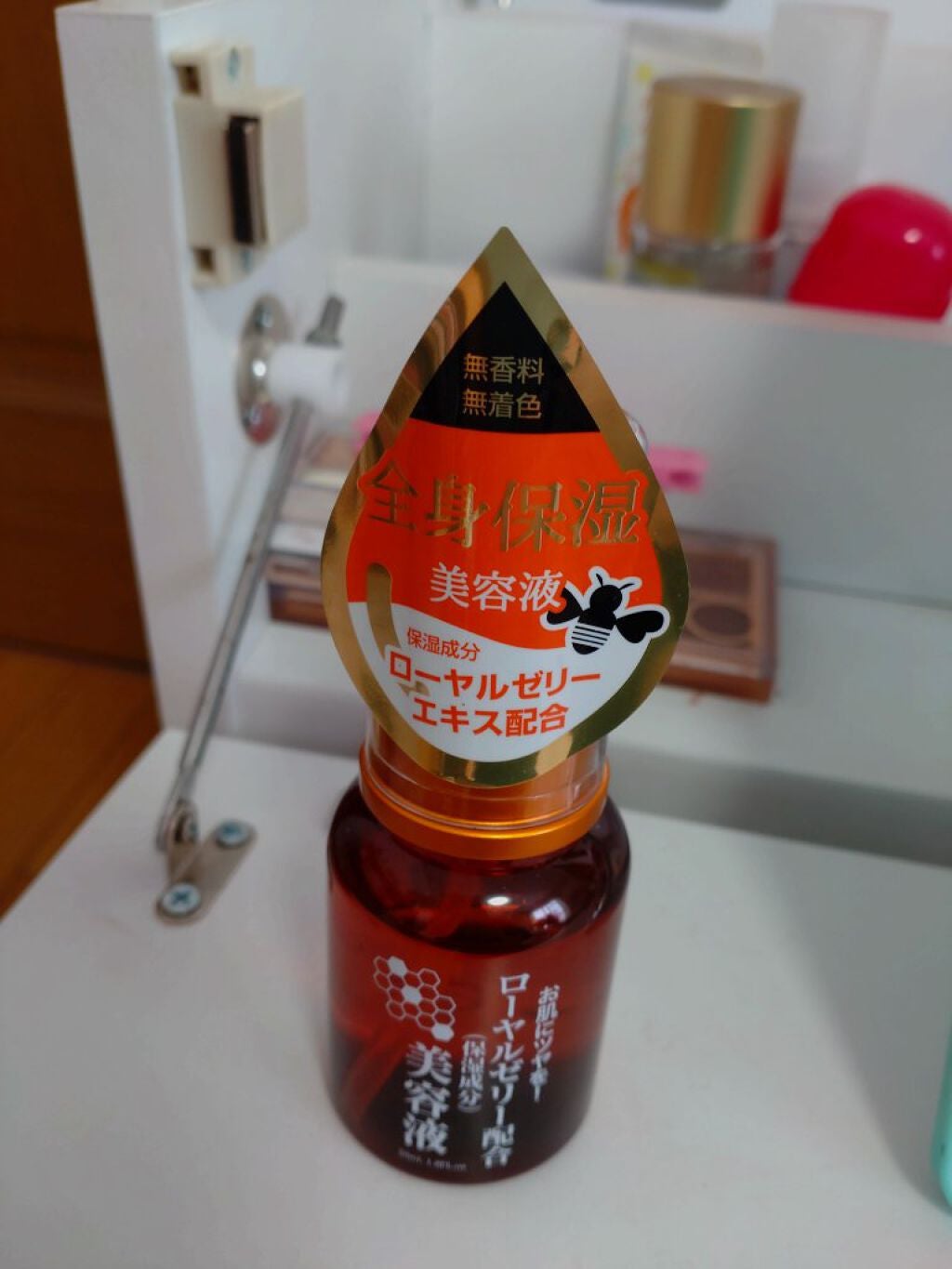 ローヤルゼリー配合 栄養ローション/DAISO/美容液を使ったクチコミ(1枚目)