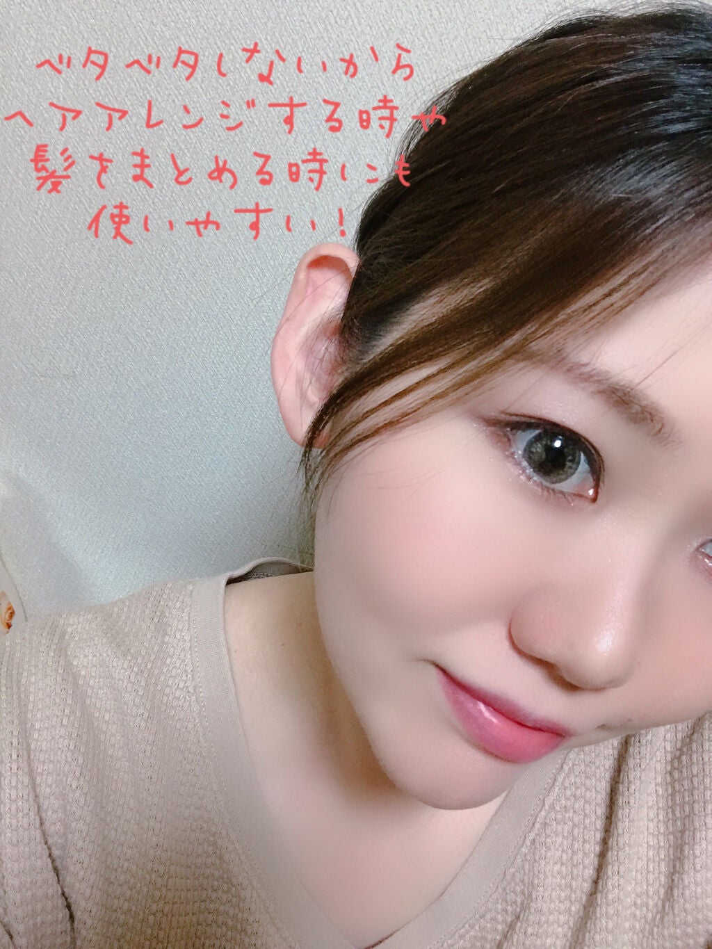 CCオイル/エッセンシャル/ヘアオイルを使ったクチコミ(4枚目)