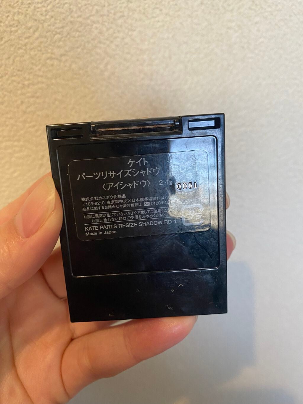 パーツリサイズシャドウ/KATE/アイシャドウパレットを使ったクチコミ(2枚目)
