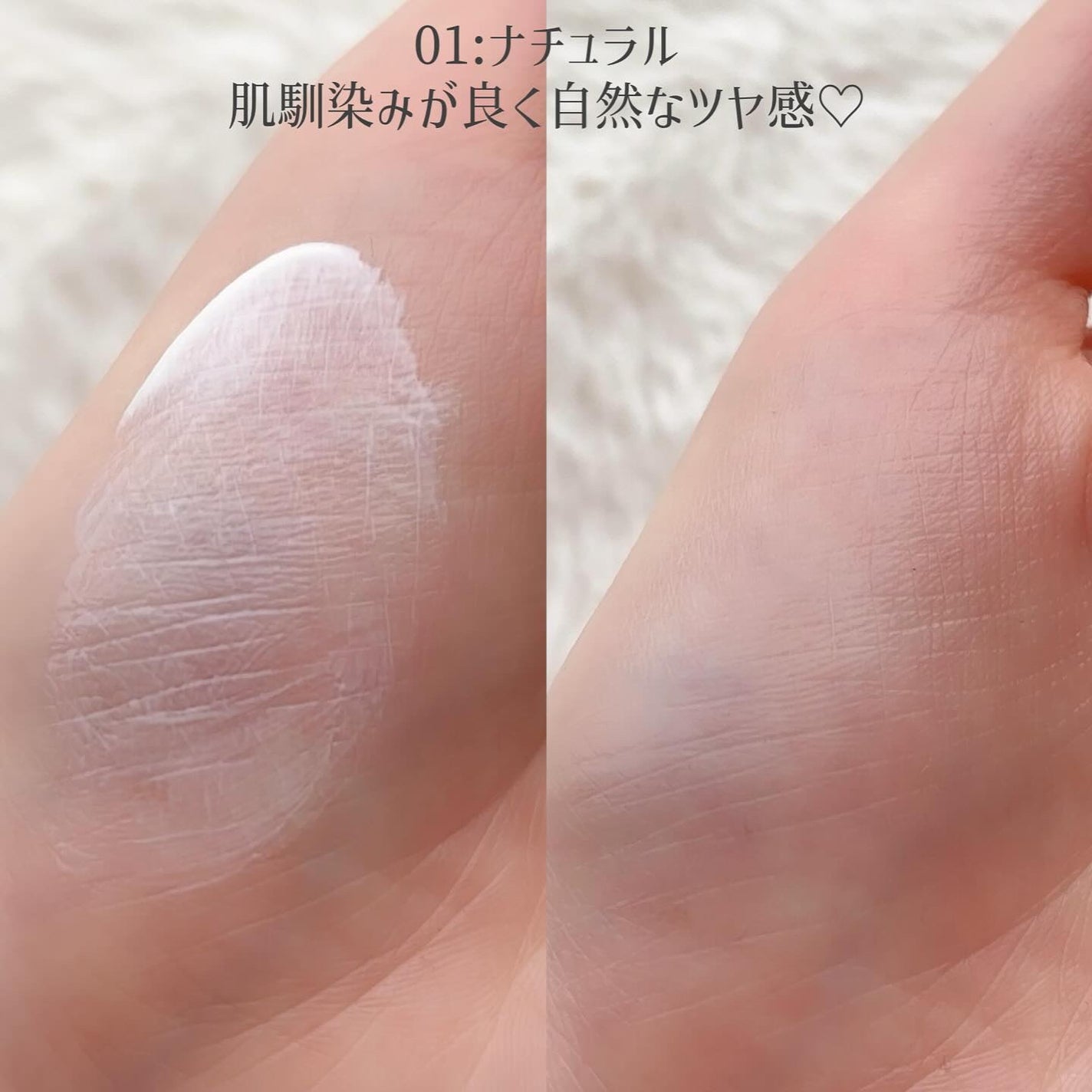 マルチプロテクション デイセラム UV/インフィニティ/日焼け止めクリームを使ったクチコミ(3枚目)