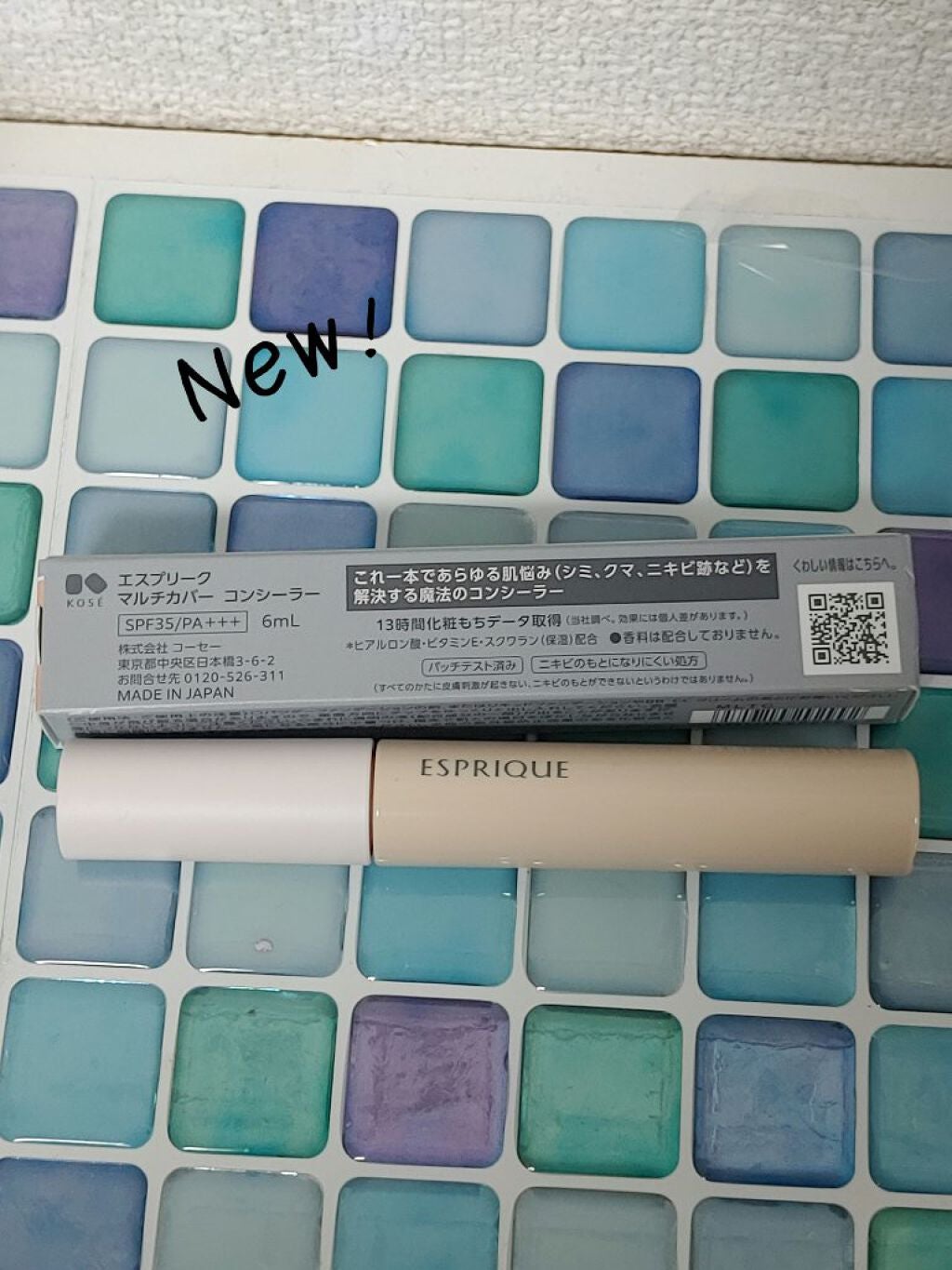 シンクロフィット パクト EX/ESPRIQUE/パウダーファンデーションを使ったクチコミ(2枚目)