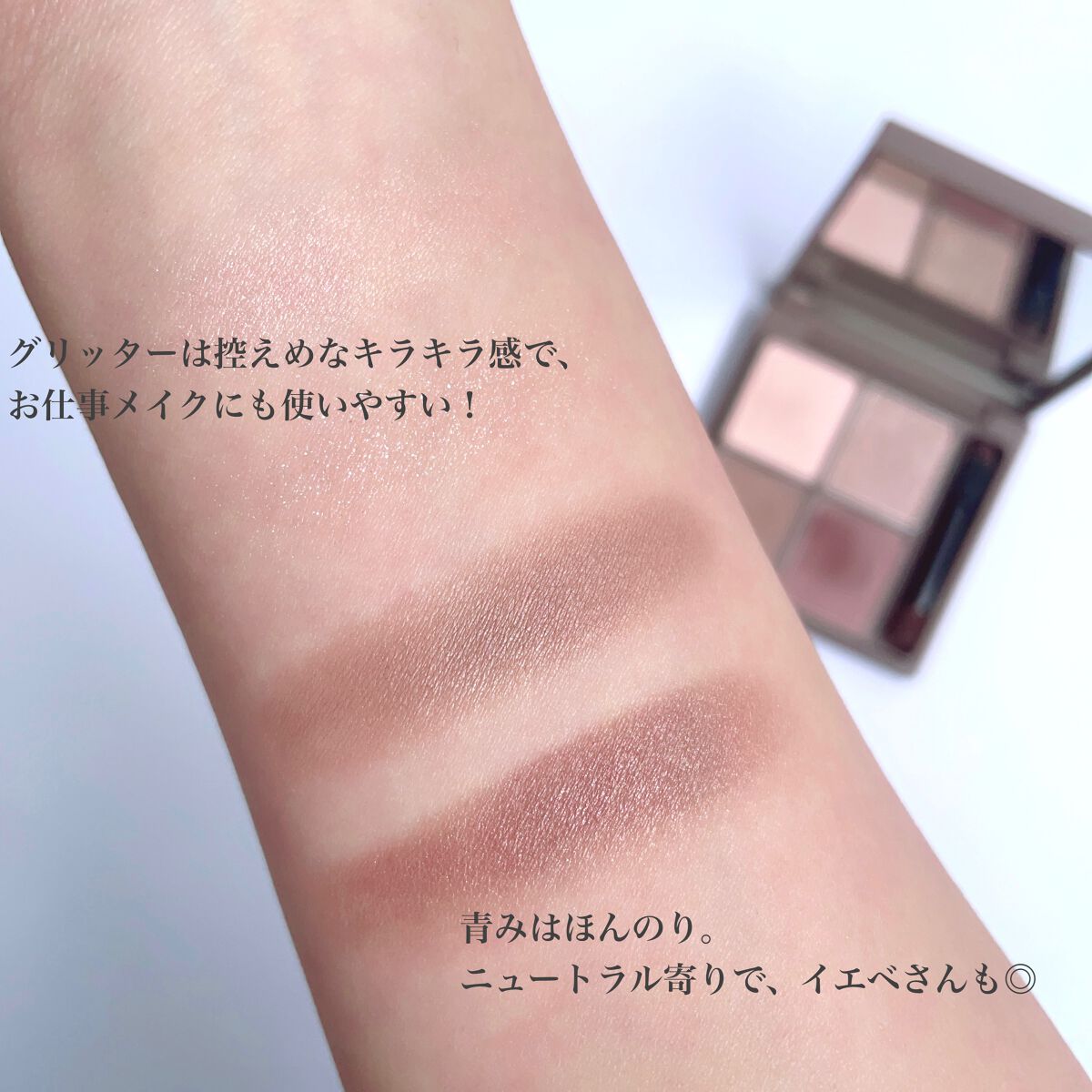 インザミラーアイパレット/Ririmew/アイシャドウパレットを使ったクチコミ(3枚目)