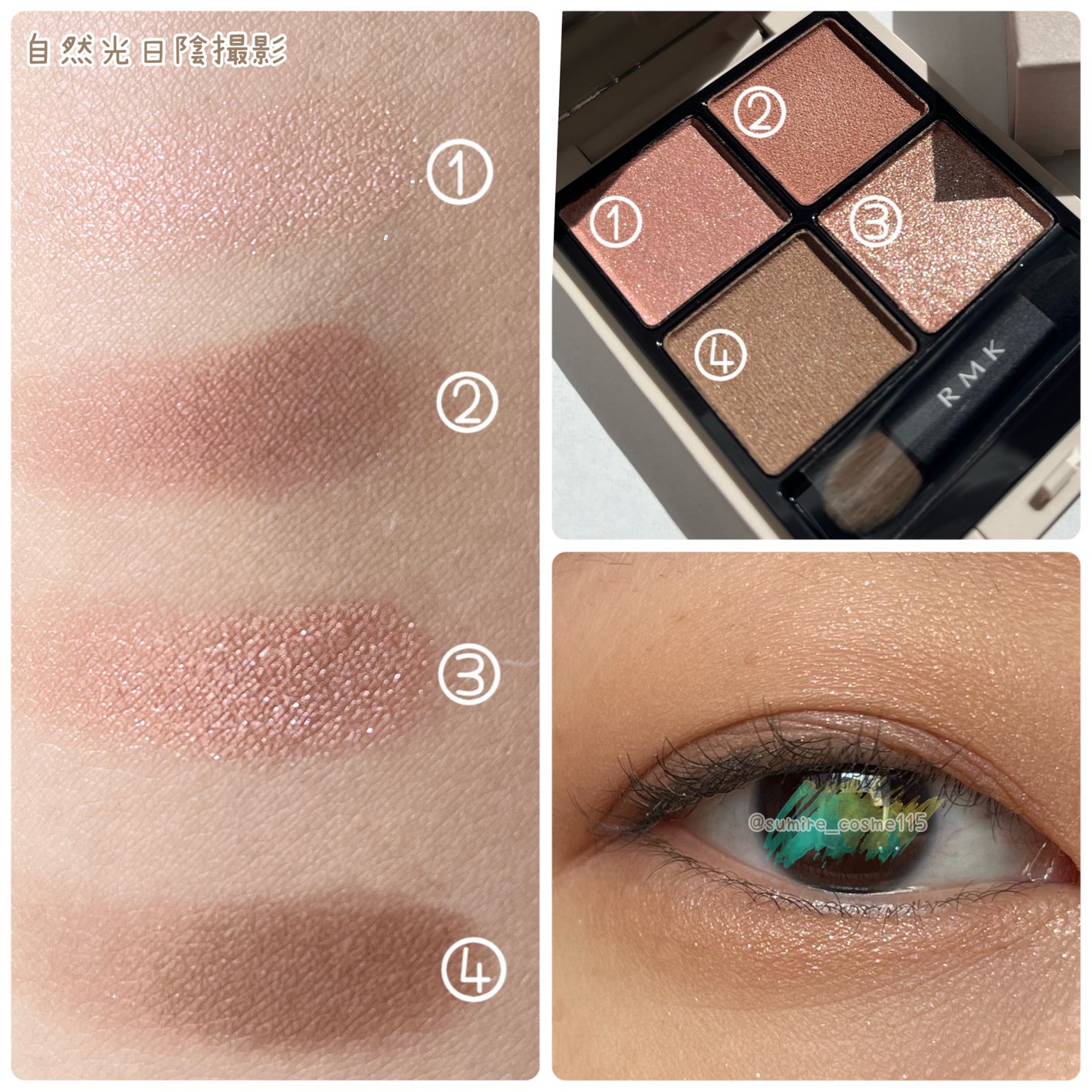 RMK シンクロマティック アイシャドウパレット/RMK/アイシャドウパレットを使ったクチコミ(2枚目)