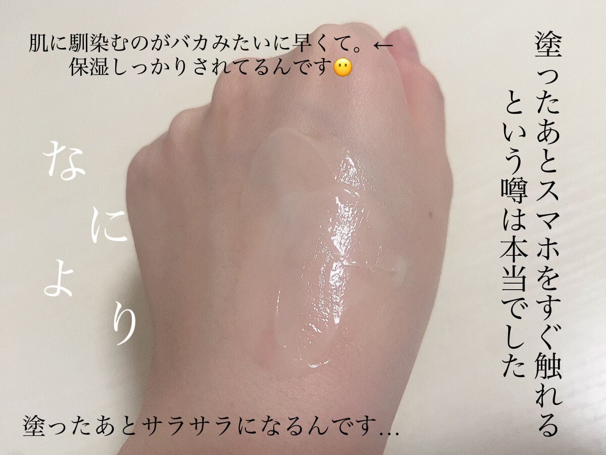 濃厚リペア デイクリーム/SKINCOTTON/ハンドクリームを使ったクチコミ(3枚目)