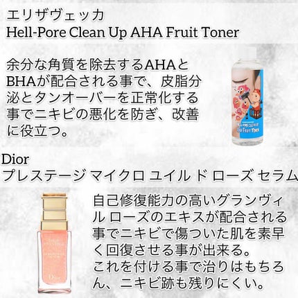 ヘルポア クリーンアップ AHA フルーツ トナー/Elizavecca/化粧水を使ったクチコミ(2枚目)