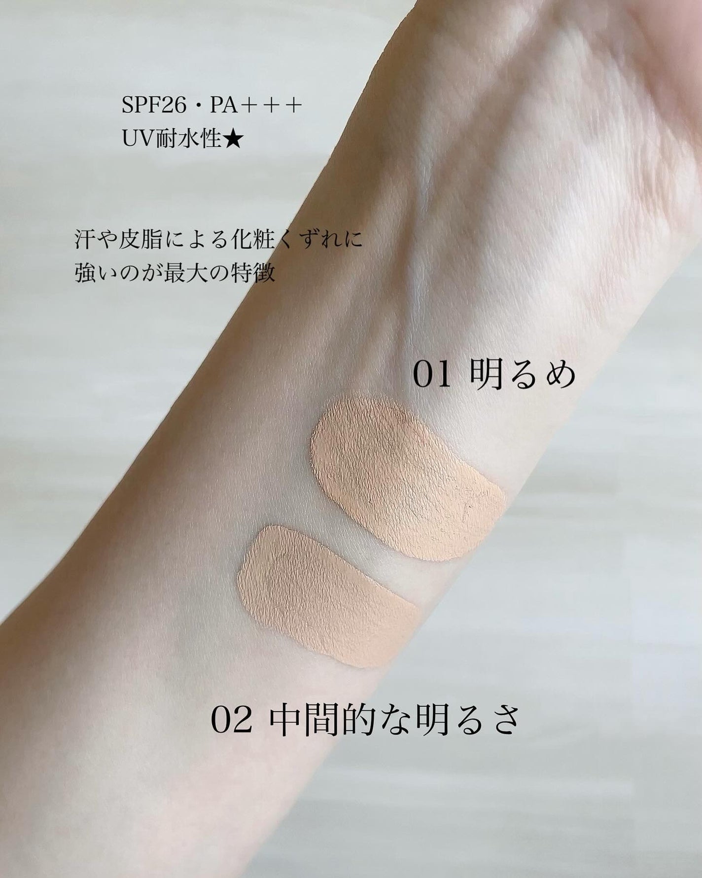 リキッドファンデーション/media luxe/リキッドファンデーションを使ったクチコミ(2枚目)