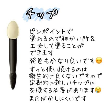 ♡せーにゃん♡🌷 on LIPS 「どれで塗るのが正解なの?!💭 全部正解です😉今回は全ての方法の..」(3枚目)