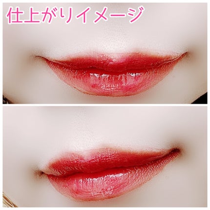 グロウラッピングティント/LIPGUARDIAN/リップティントを使ったクチコミ(4枚目)