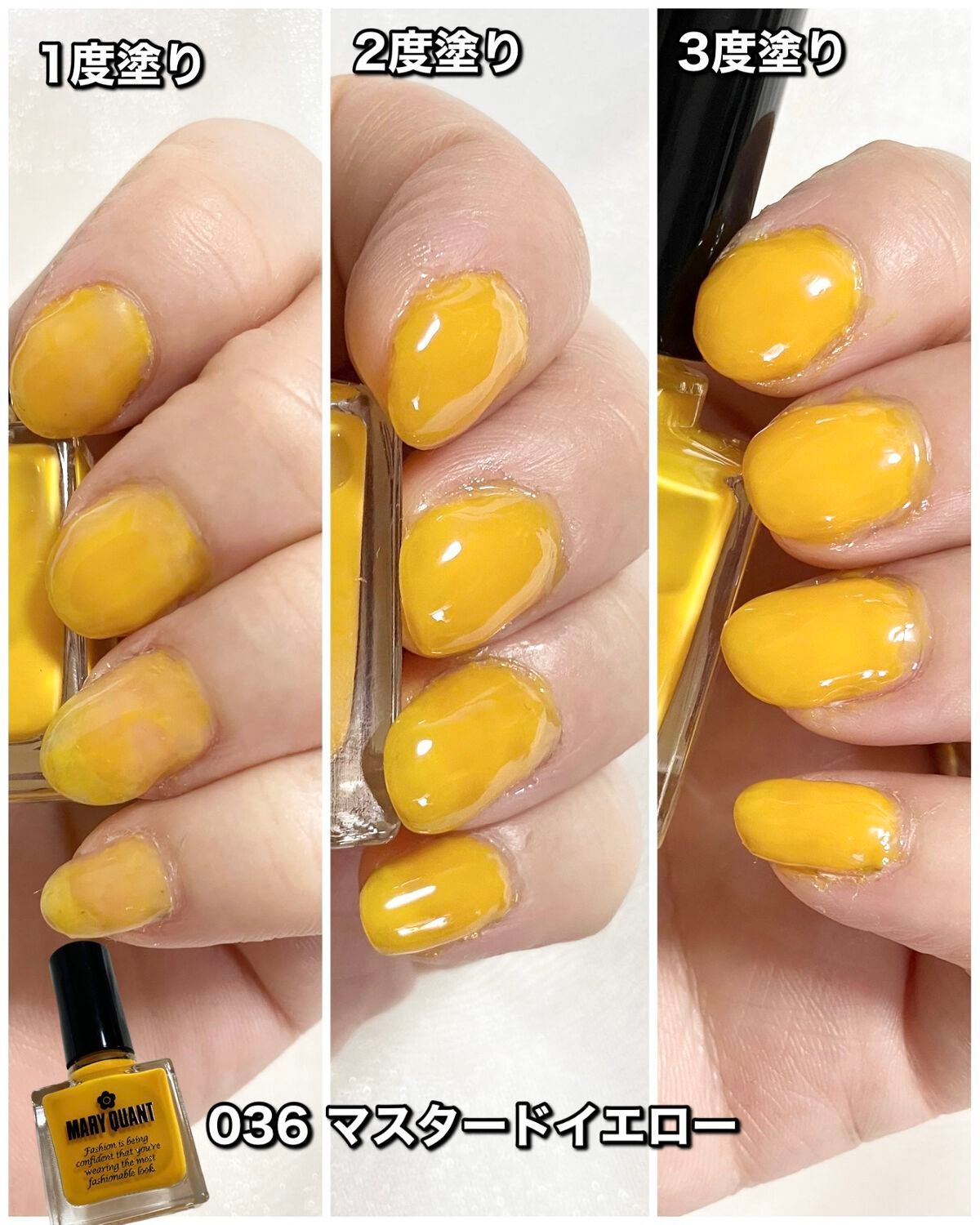 ネイル ポリッシュ/MARY QUANT/マニキュアを使ったクチコミ(5枚目)