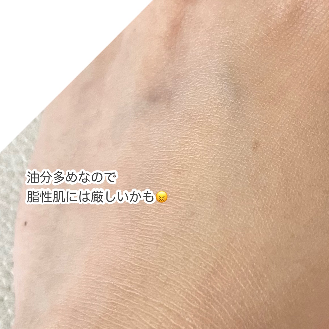 UVイデア XL プロテクションBB 01 ライト/ラ ロッシュ ポゼ/BBクリームを使ったクチコミ（3枚目）