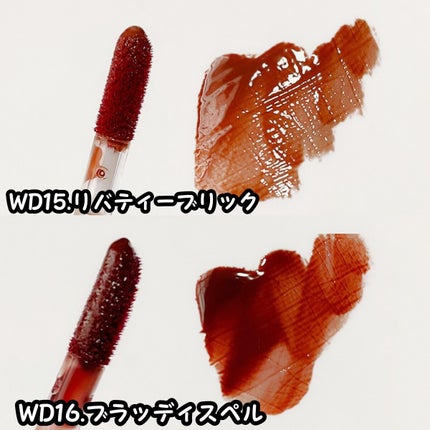 ザ ウォータリーデューティント/MERZY/リップティントを使ったクチコミ(6枚目)