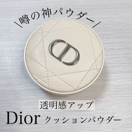 ディオールスキン フォーエヴァー クッション パウダー/Dior/ルースパウダーを使ったクチコミ(1枚目)