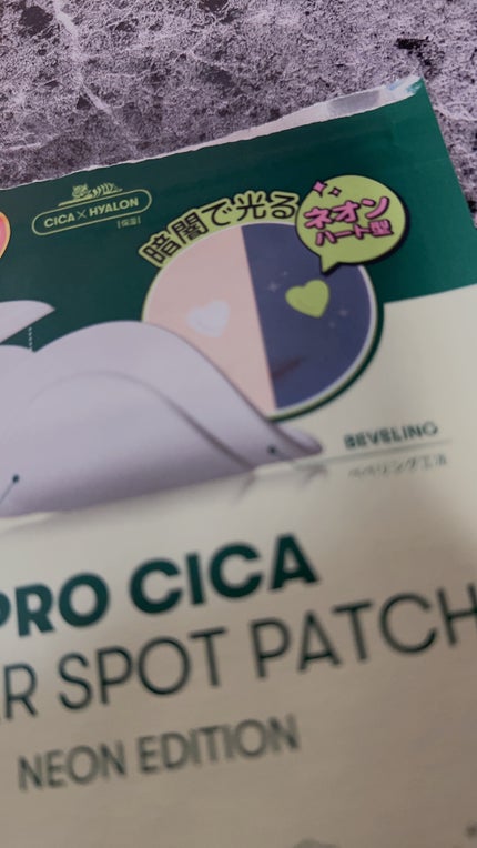 プロCICA クリアスポットパッチ/VT/その他スキンケアを使ったクチコミ(6枚目)