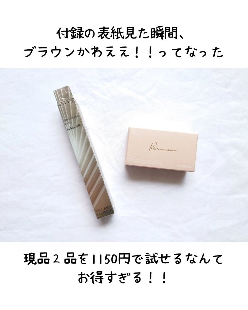 を使ったクチコミ（3枚目）