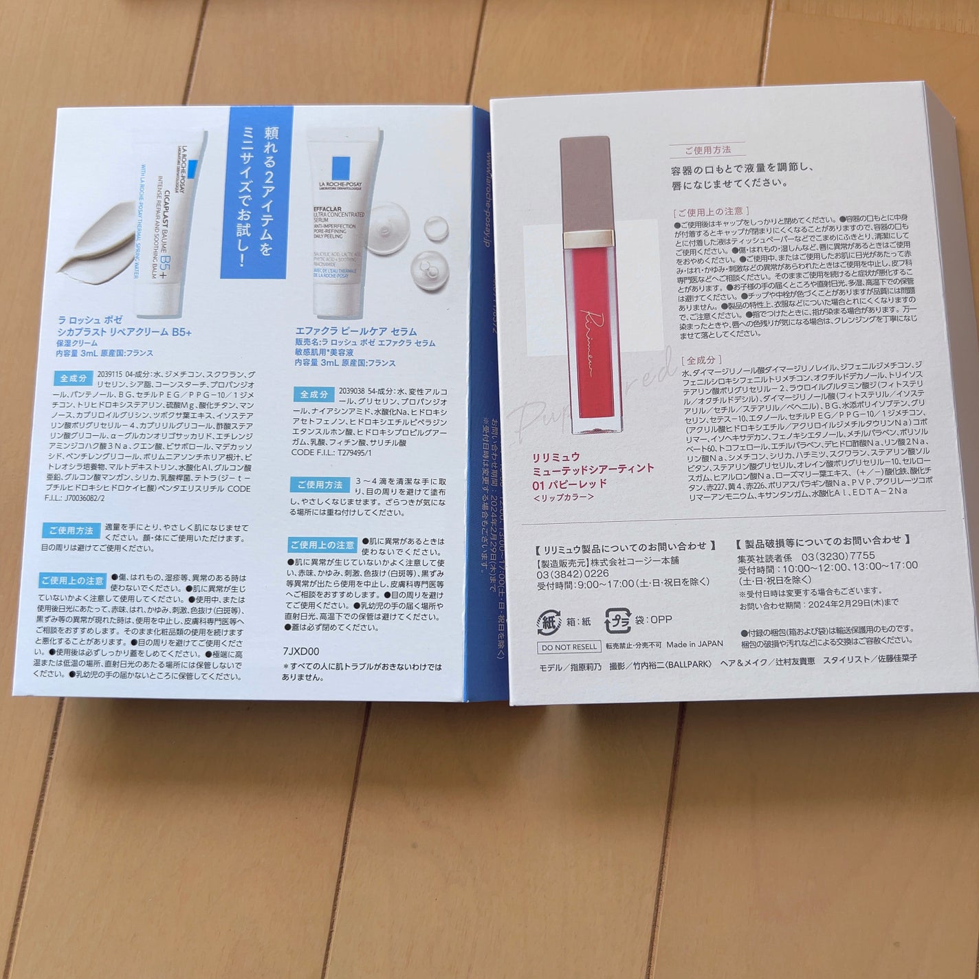 ミューテッドシアーティント/Ririmew/リップティントを使ったクチコミ(5枚目)