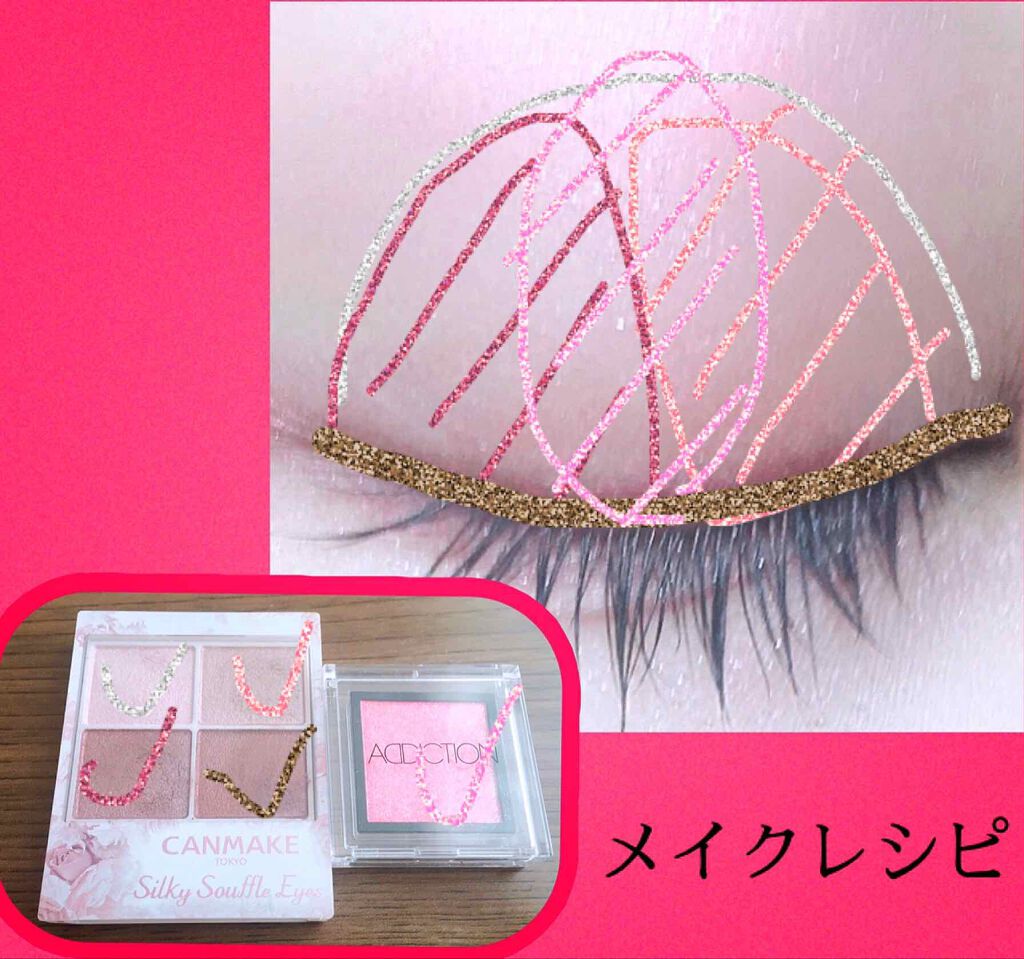 アディクション ザ アイシャドウ/ADDICTION/単色アイシャドウを使ったクチコミ(3枚目)