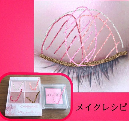 シルキースフレアイズ/キャンメイク/アイシャドウパレットを使ったクチコミ(3枚目)