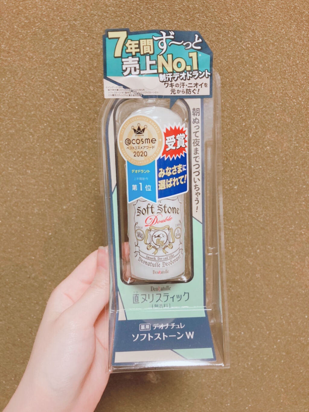 薬用ソフトストーンW/デオナチュレ/デオドラント・制汗剤を使ったクチコミ(2枚目)