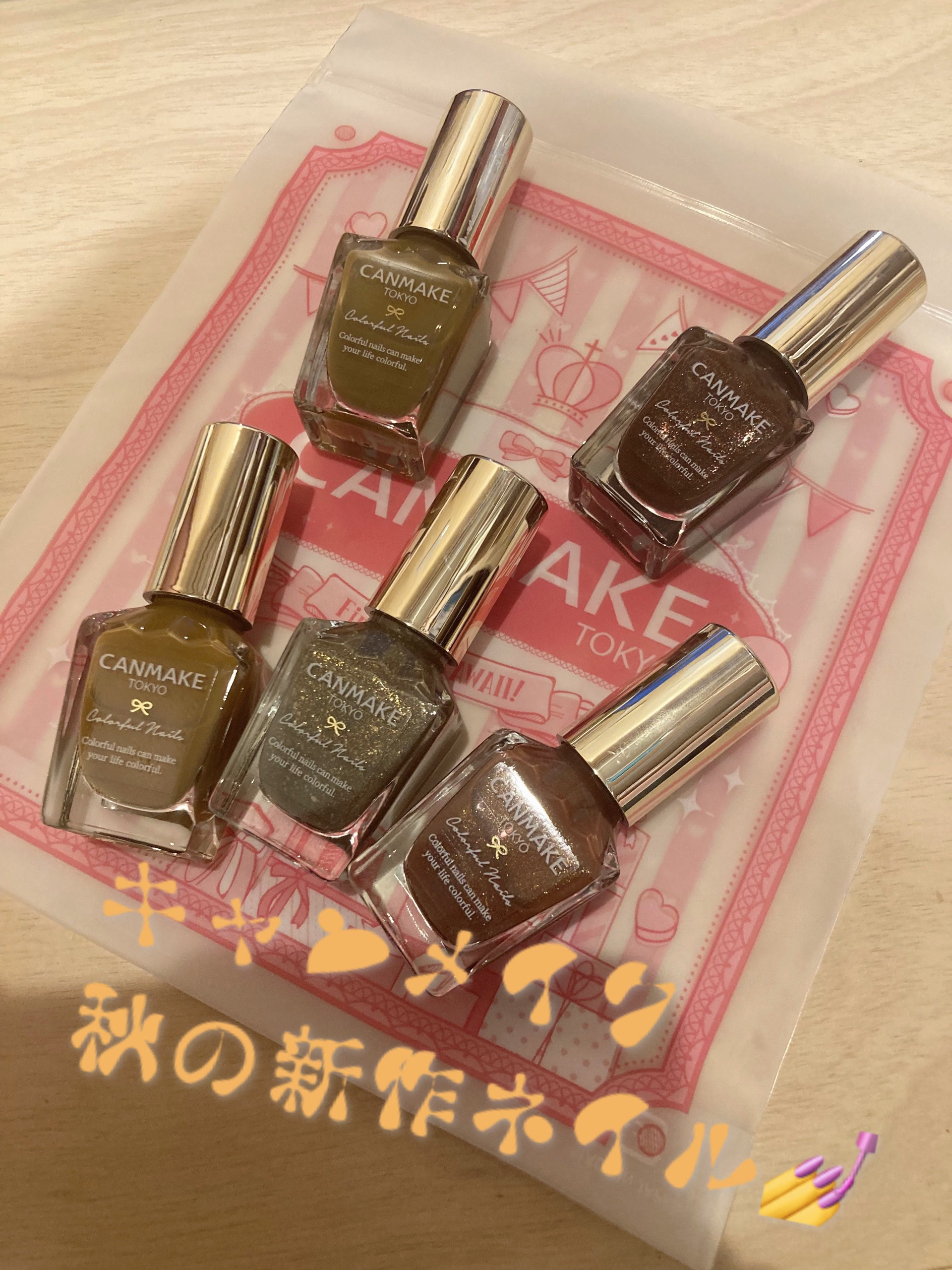 カラフルネイルズ/キャンメイク/マニキュアを使ったクチコミ（1枚目）