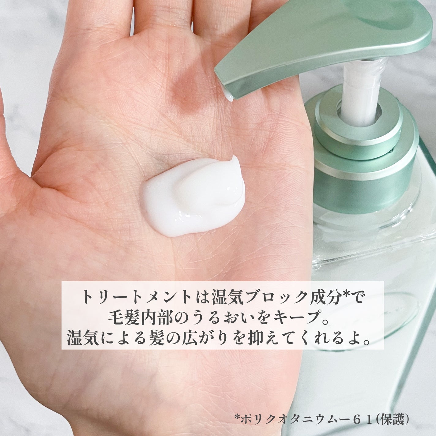 プルント コントロール美容液シャンプー/トリートメント/Purunt./市販シャンプーを使ったクチコミ(4枚目)