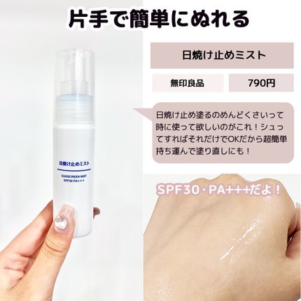 ããð©°ã³ã¹ã¡ãšã¡ã€ã¯ on LIPS ãæ¹ããŠæã£ããã©ãç¡å°ã£ãŠè¯ãã¢ã€ãã ãå€ãããâŠã³ã¹ã¡ããã¢..ãïŒ7æç®ïŒ