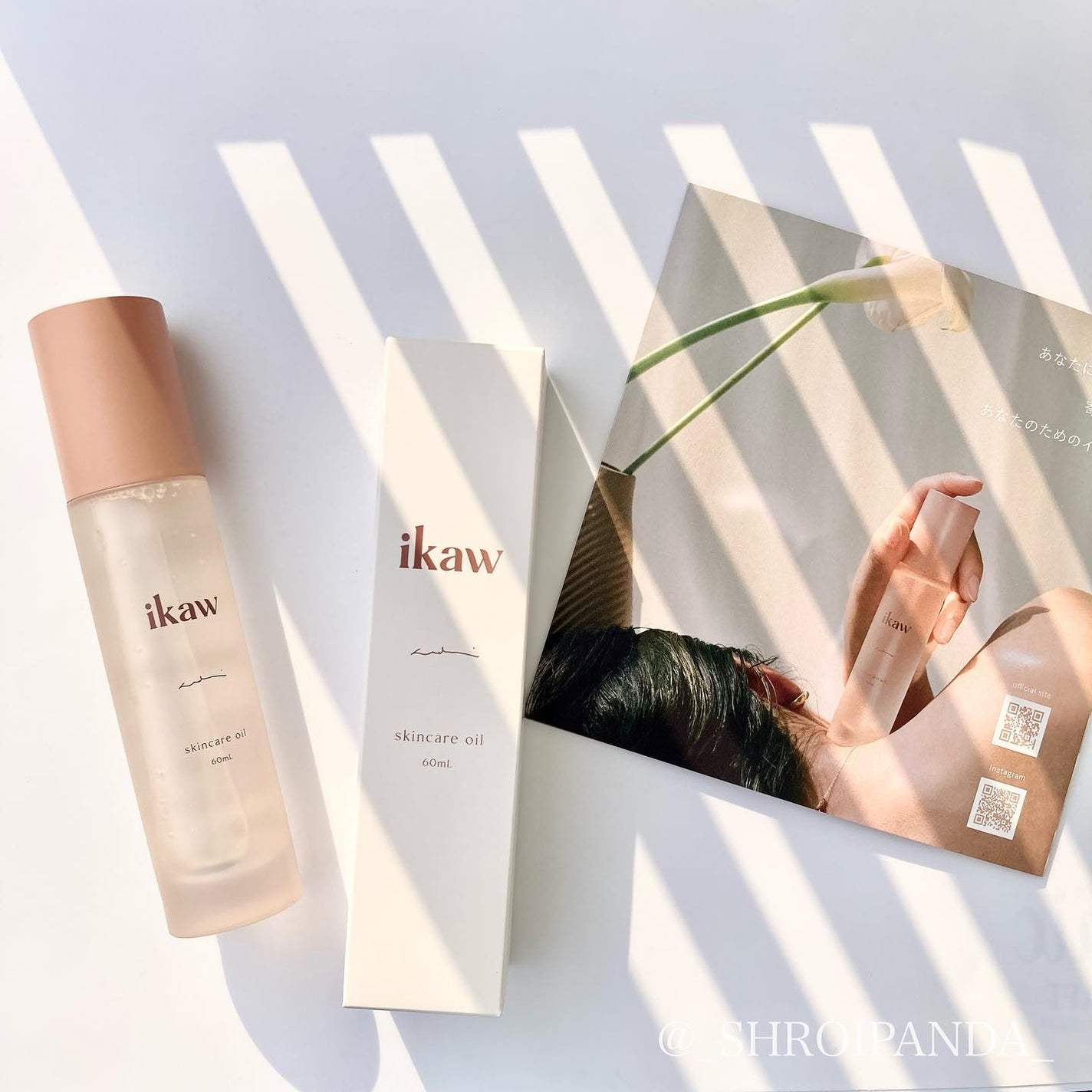 イカウ スキンケア オイル/ikaw/その他スキンケアを使ったクチコミ(1枚目)