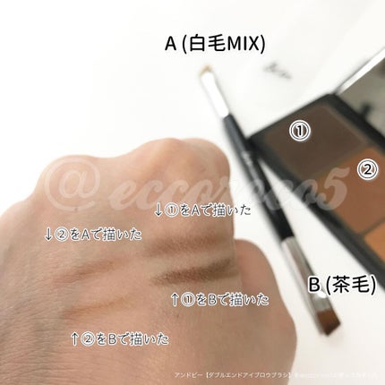 ダブルエンドアイブロウブラシ熊野筆/&be/メイクブラシを使ったクチコミ(1枚目)