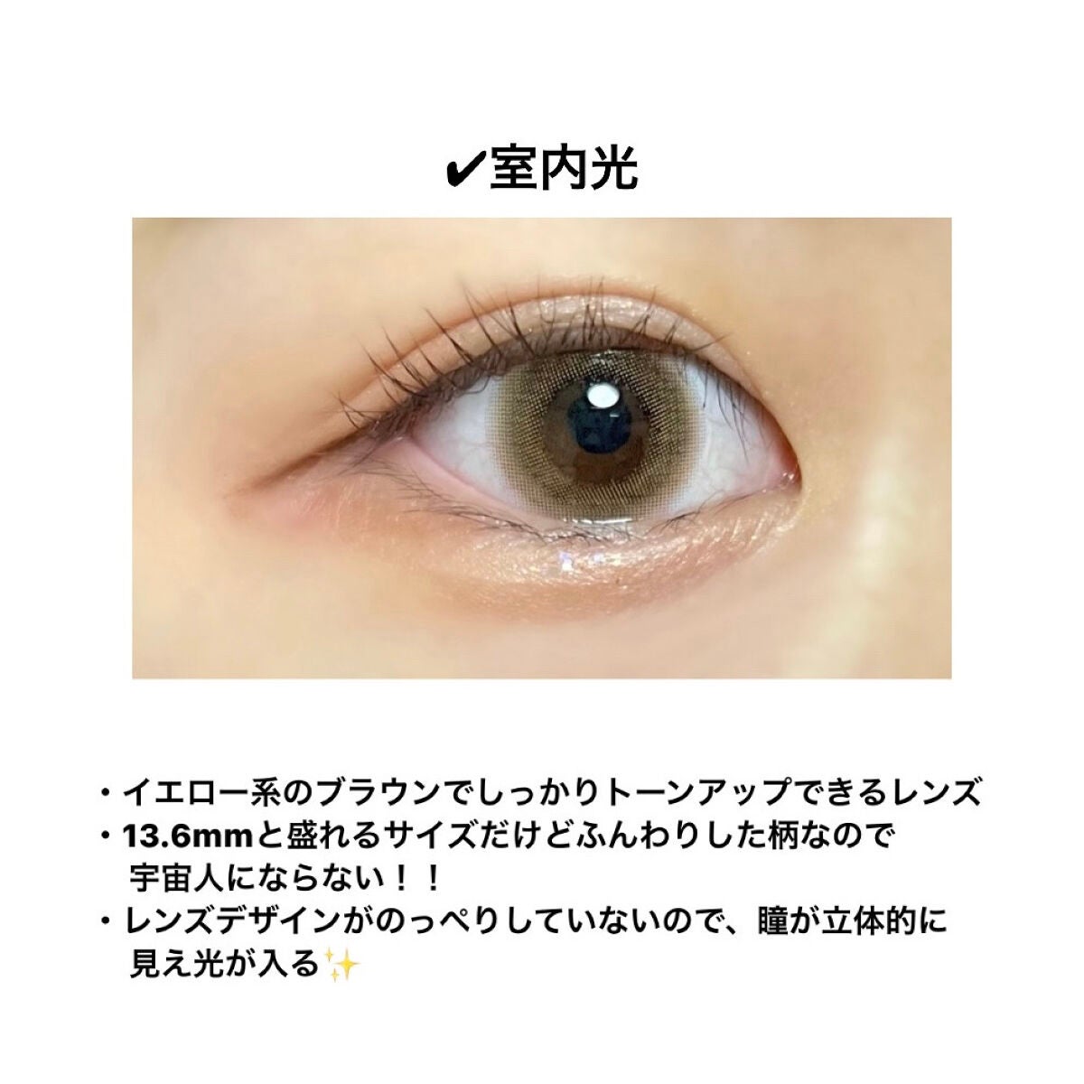 mimuco 1day/mimuco/ワンデー(1DAY)カラコンを使ったクチコミ(2枚目)