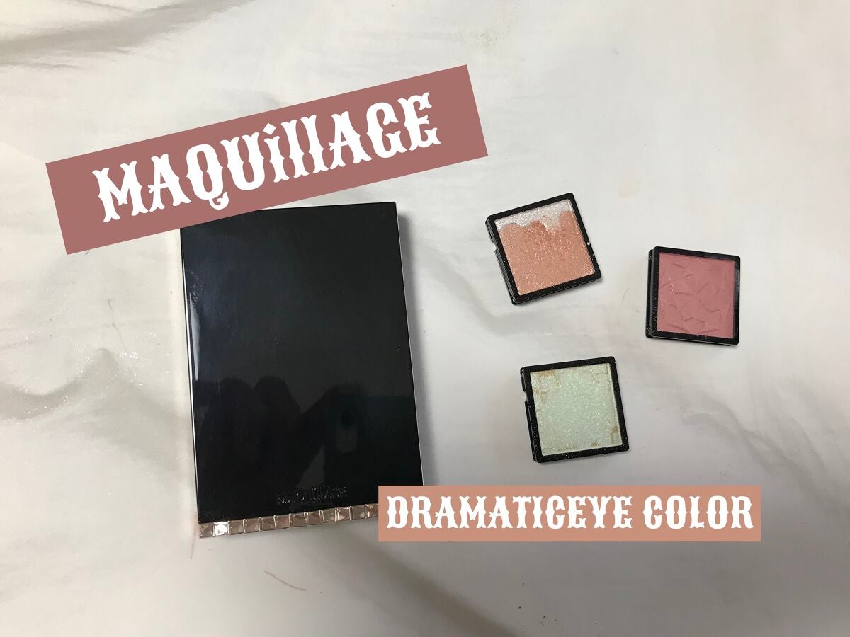 ドラマティックアイカラー (パウダー)/(クリーム)/マキアージュ/アイシャドウパレットを使ったクチコミ(1枚目)