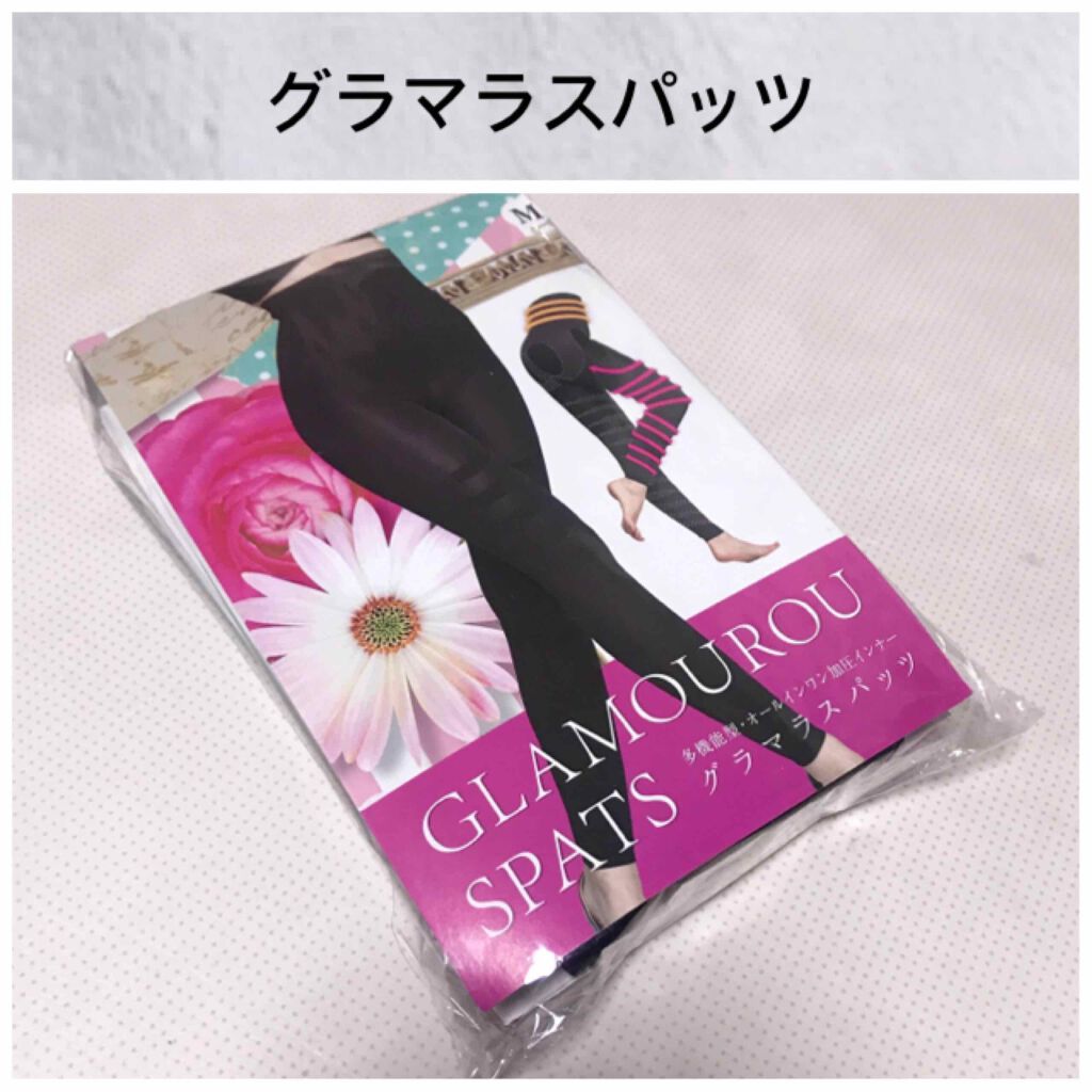 自己紹介/雑談/その他を使ったクチコミ（1枚目）