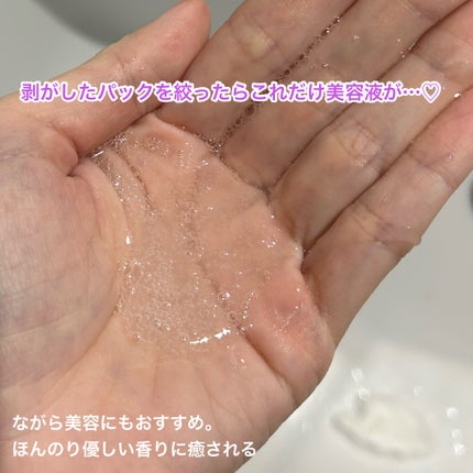 ルルルン ハイドラ EX マスク/ルルルン/シートマスク・パックを使ったクチコミ(6枚目)