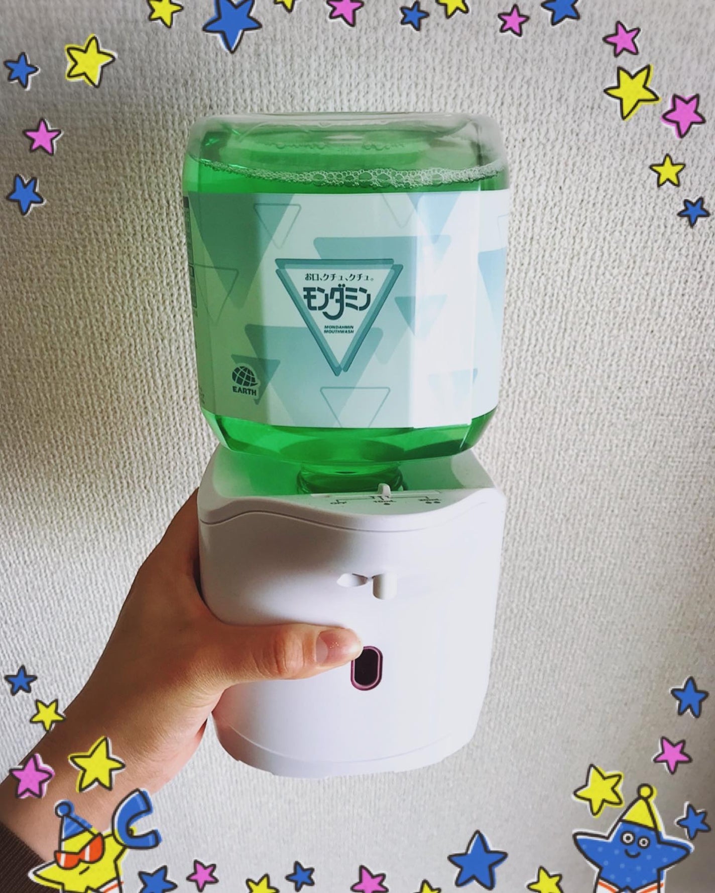 自動で出てくるモンダミンセット/モンダミン/マウスウォッシュ・スプレーを使ったクチコミ(1枚目)