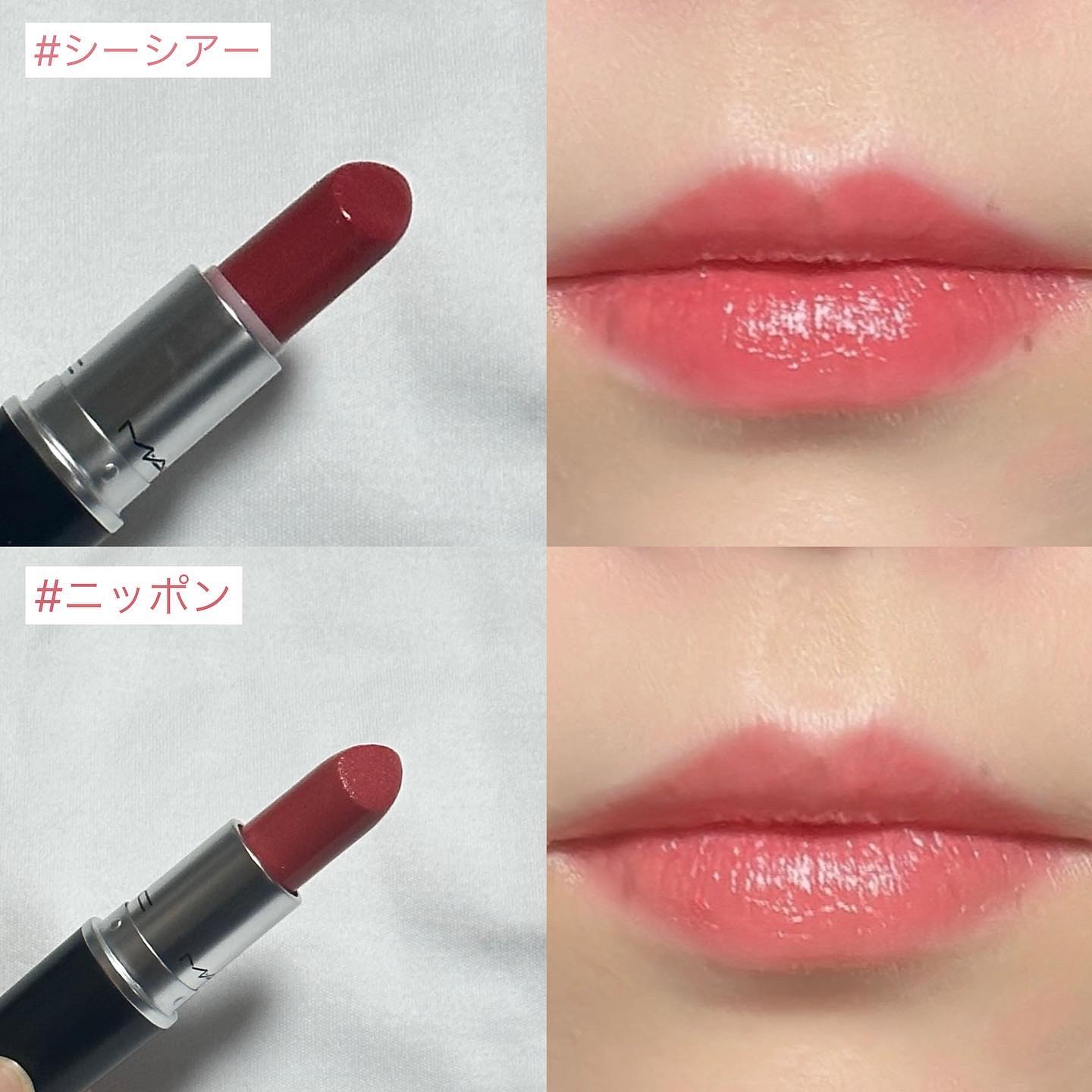 リップスティック/M・A・C/口紅を使ったクチコミ（2枚目）