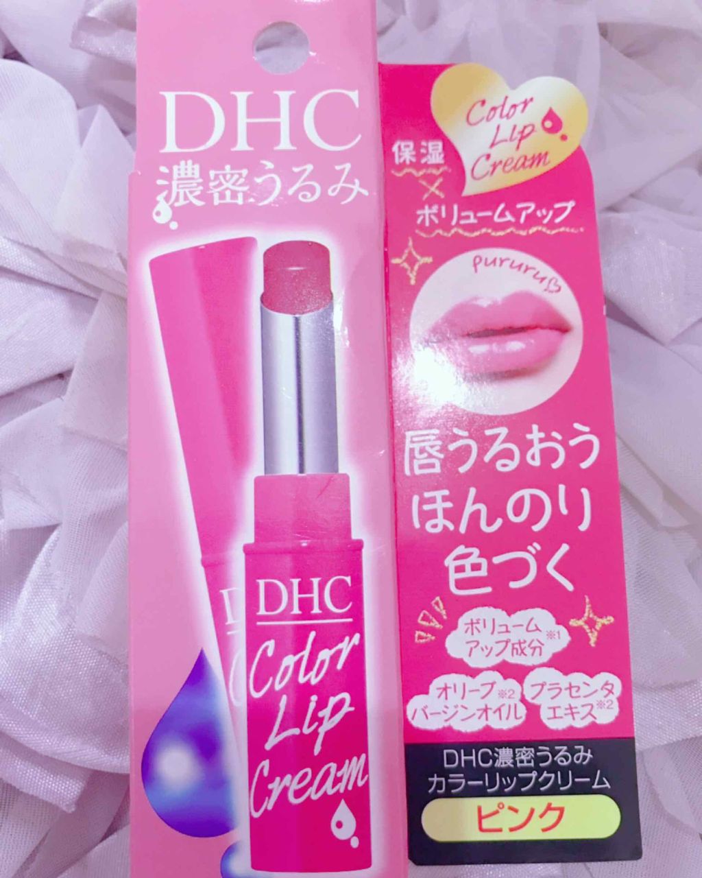 濃密うるみカラーリップクリーム/DHC/リップクリームを使ったクチコミ（1枚目）