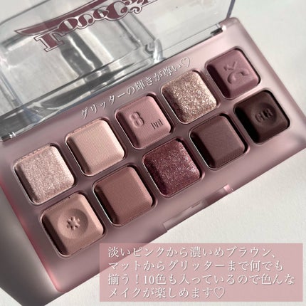 ムードキーボード/lilybyred/アイシャドウパレットを使ったクチコミ(3枚目)