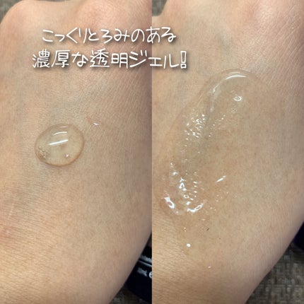 white by Re'au <薬用>肌活美白セット/botanical plus /スキンケアキットを使ったクチコミ(5枚目)