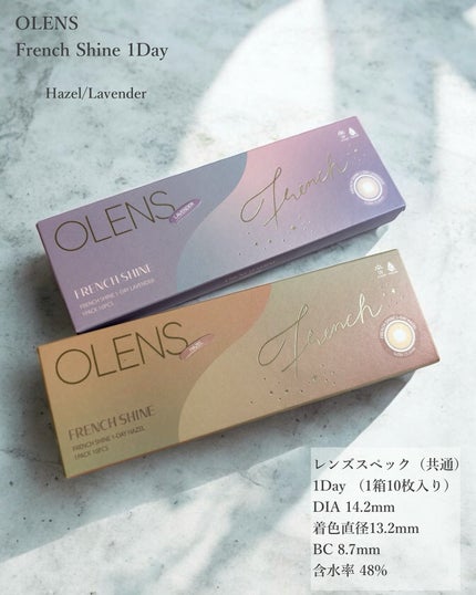 FrenchShine1day/OLENS/ワンデー(1DAY)カラコンを使ったクチコミ(2枚目)