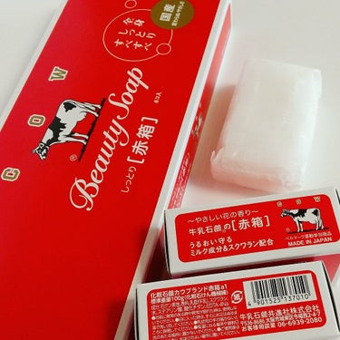 赤箱 (しっとり) レギュラーサイズ 90g(6コ) / カウブランド(COW BRAND