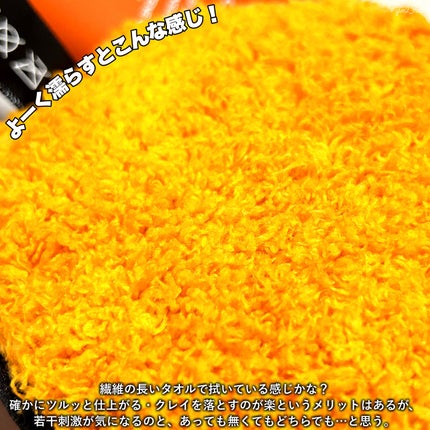 カロテン毛穴レスクレイパック/APRILSKIN/洗い流すパック・マスクを使ったクチコミ(5枚目)