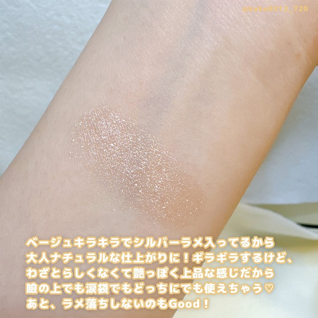 トーン タッチ アイズ/SUQQU/単色アイシャドウを使ったクチコミ（3枚目）