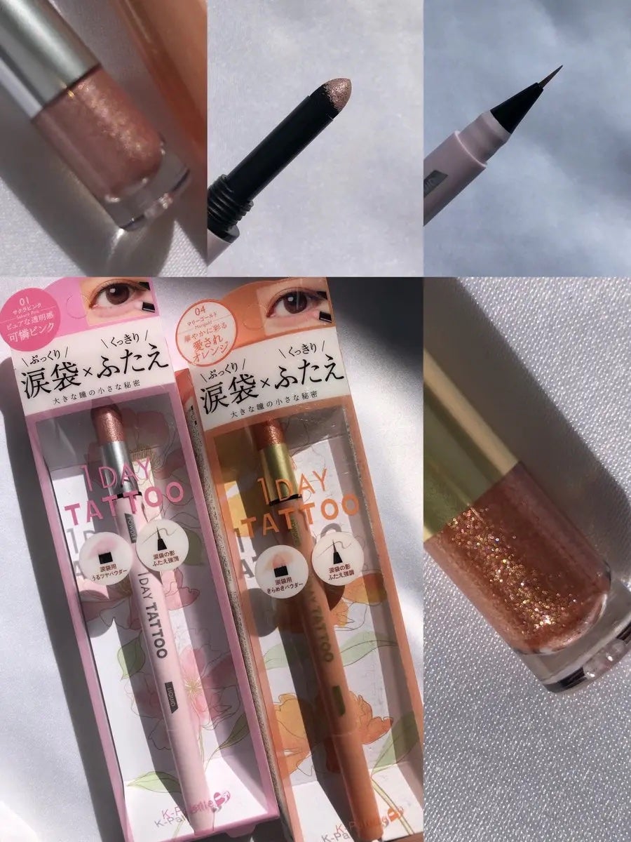 マルチブルーミングアイズ/K-パレット/スティックアイシャドウを使ったクチコミ(1枚目)